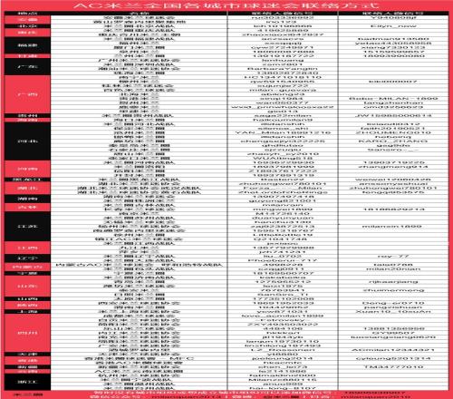 安博体育,产品,安博体育平台,安博体育平台,安博体育官方网站,安博体育登录入口,安博体育app下载
