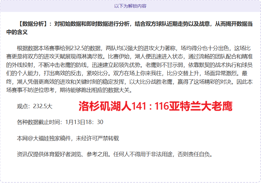 菲尔米诺心,系利物浦,维尼修斯风,安博体育平台,安博体育官方网站,安博体育登录入口,安博体育app下载