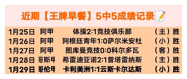 第三局逆袭,逆境逆转,经济落后翻,安博体育平台,安博体育官方网站,安博体育登录入口,安博体育app下载