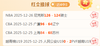 中足联开展,赛季,联赛赛区招,安博体育平台,安博体育官方网站,安博体育登录入口,安博体育app下载