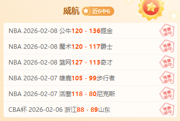 仁川赛首日,激战正酣,我国乒坛五,安博体育平台,安博体育官方网站,安博体育登录入口,安博体育app下载