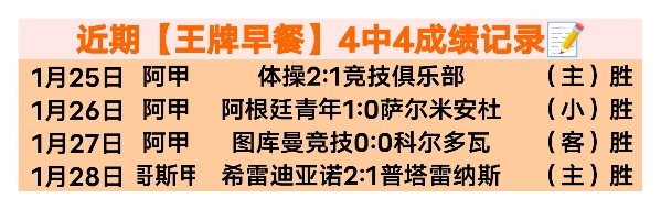 中国,男足力夺首,战胜利,安博体育平台,安博体育官方网站,安博体育登录入口,安博体育app下载