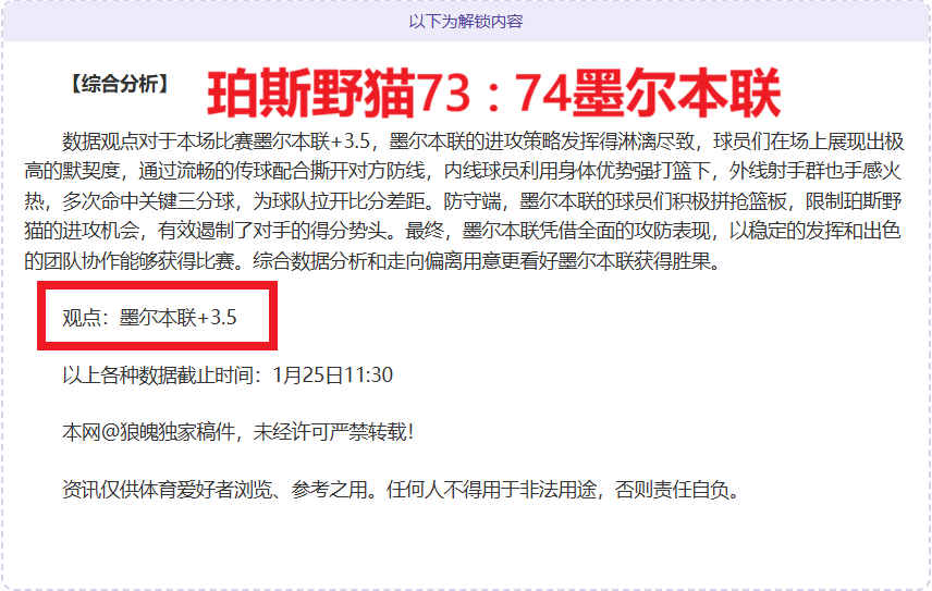 隆戈,米兰高层聚,探讨阿莱格,安博体育平台,安博体育官方网站,安博体育登录入口,安博体育app下载