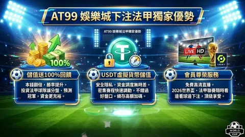 狂欢夜！五大联赛四连冠+土超焦点战大放异彩，信心爆棚狂欢不停！