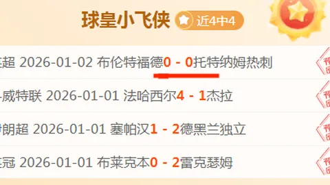 安博体育 资讯 105025 34n