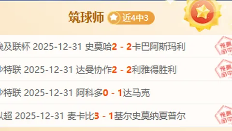 四川女篮晋级下一轮，山西力压上海占据领先地位