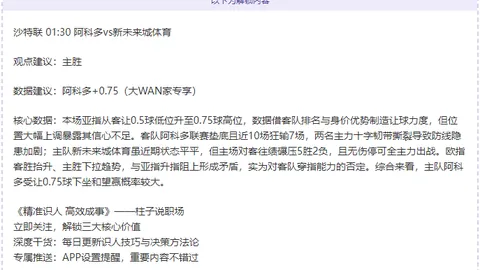 王毅与沙特外交大臣费萨尔进行交流